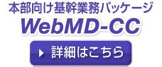 webmg|webhd cc.